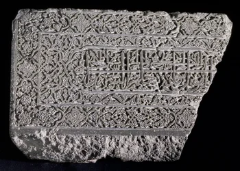 Stele with Arabic inscription of verses 6 and 7 of the Surate XX of the Koran, Persian