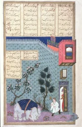 The Child Rustam Kills the Mad Elephant, illustration from the Shahnama (Book of Kings)