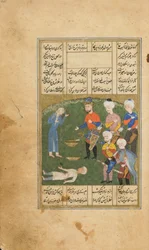 The King Accidentally Kills a Youth, folio from a Khamsa (Quintet) by Amir Khusraw Dihlavi, Astarabad, Iran, Safavid period, 1562-63