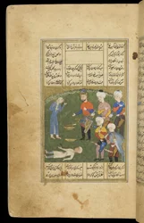 The King Accidentally Kills a Youth from a Khamsa