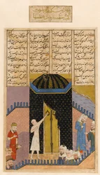 The Shahnameh. Eskandar (Alexander the Great) visits the Ka‘ba. Hakim Abu’l-Qasem Ferdowsi (940–1025), MS 22-1948 folio 18 verso, c.1435-40
