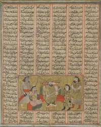 The paladin Piran presents the young Khusraw to Afrasiyab, from a Shahnama (Book of Kings) by Firdawsi