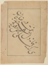 Title page from History of the Kings