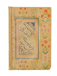 Verso of a Portrait of a Mughal Prince, Probably Shah Shuja, c.1645-50