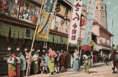 Theatre, Tokyo, Japan