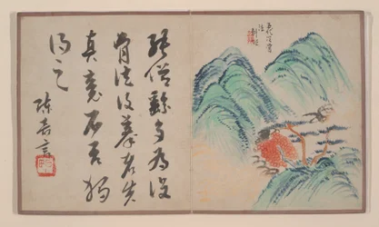 Eight album leaves from a miniature album