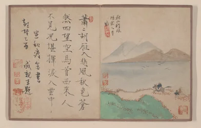 Eight album leaves from a miniature album