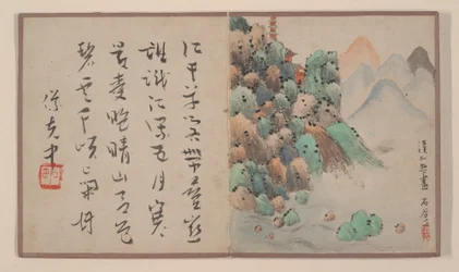 Eight album leaves from a miniature album