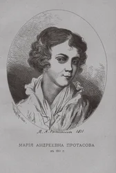 Maria Andreevna Protasova