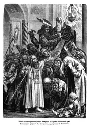 Murder of Archbishop Ambrosius during the Moscow plague riot of 1771, 1872