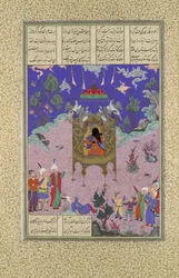Kai Kavus Ascends to the Sky, Folio 134r from the Shahnama Book of Kings