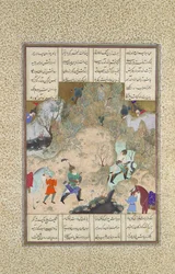 The Final Joust of the Rooks: Gudarz Versus Piran (Folio 346r from the Shahnama)