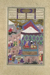 The Marriage of Sudaba and Kai Kavus, Folio 130r from the Shahnama, ca. 1525-30