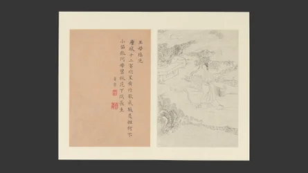 Famous Women, Dated 1799