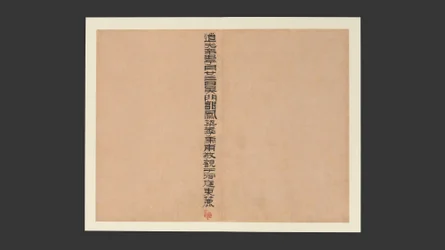 Famous Women, Dated 1799