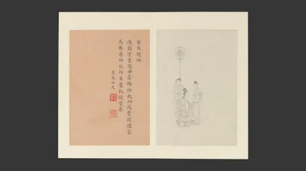 Famous Women, Dated 1799