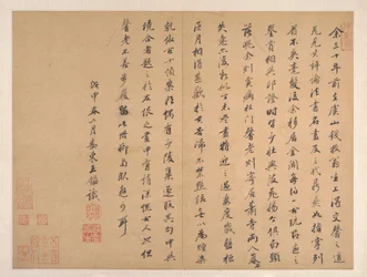 Landscapes in the Styles of Old Masters, dated 1668 (album of ten leaves)