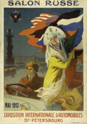 Russian Salon. International Automobile Exhibition