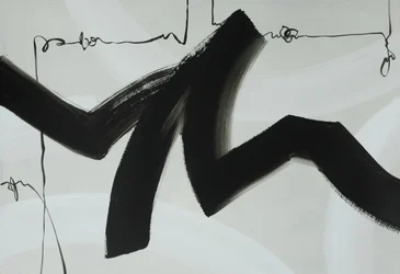 Dynamic Black Ink Flow