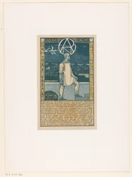 Print for the Tenth Anniversary of the General Dutch Diamond Workers