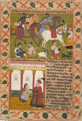 Page From a Dispersed Chandana Malayagiri Varta: Roaming the Sandlewood...