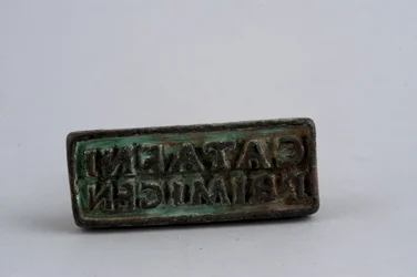 Seal
