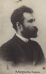 Ignaty Potapenko