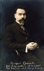 Portrait of the Author and Poet Valery Yakovlevich Bryusov