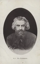 Vladimir Solovyov