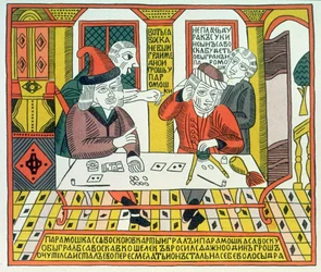 Paramoshka and Savoska