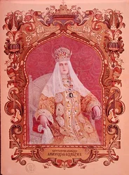 Portrait of Tsarina Alexandra Feodorovna (1872-1918) in traditional coronation dress, c.1894