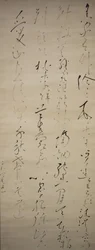 Chinese Poem: There is a Bamboo Grove Around My House