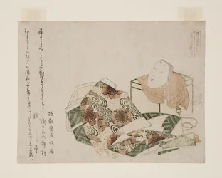 Mask and Other Objects for the Noh Dance