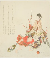 New Year