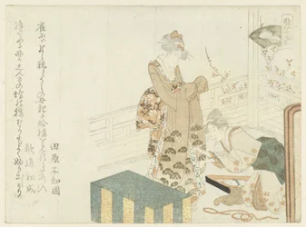 Repairing a Kimono