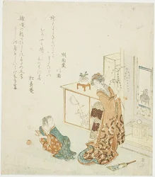 Woman with Willow Dumplings, Child with Ball