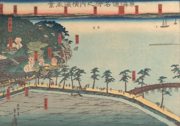 Landscape View at Yokohama, 2nd month, 1860