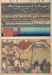 Two Views: Waterfront at Kaigan-cho, 3-chome and 4-chome, and the Entrance to t...