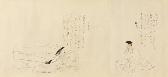 The Thirty-Six Poetic Immortals Sanjurokkasen