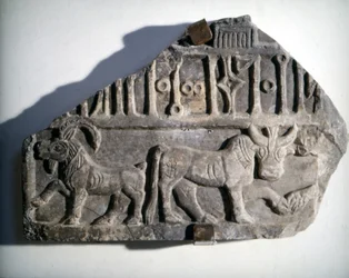 South Arabian art: bas-relief with script depicting animals. Museo Nazionale Romano, Rome