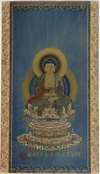 Amitabha Divinity