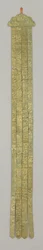 Banderole, c.18th century