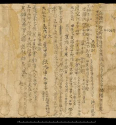 Divination text, Dunhuang Mogao, China, c. 978