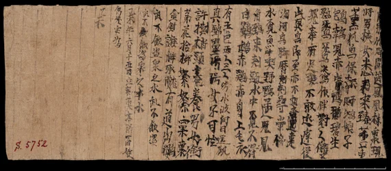 Fragment from Dunhuang, Or. 8210 S.5752 Verso