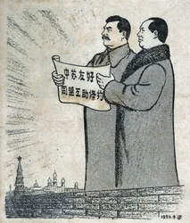 Portrait of President Mao and Stalin. Illustration of propaganda, in "Satirical Drawings", Pekin