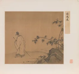 Scholar Walking with a Staff in a Landscape, Qing Dynasty