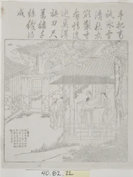 Set of woodcuts, Silk Culture