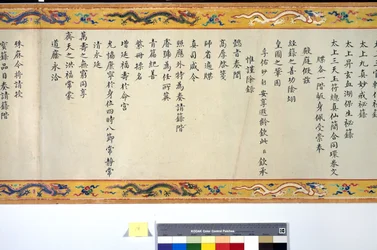 The Ordination of Empress Zhang