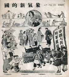 The place of women in the People