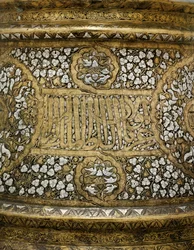 Detail of a Mamluk candlestick base in the name Sultan Shihab Al-Dunya Wa Al-Din Ahmad bin Al-Malik Al-Nasir Muhammad